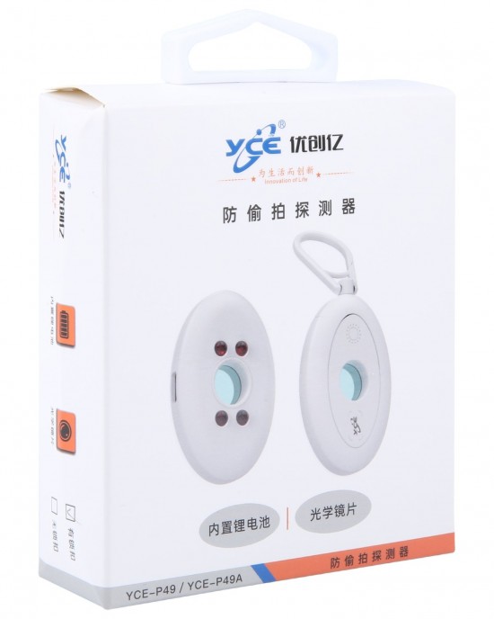 YCE  P49 Hotel Anti  candid Camera Detector Infrared Anti  candid Camera Monitoring Detector